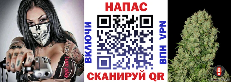 Как найти закладки Кирсанов Каннабис Вейп ТГК Псилоцибиновые грибы ГАШ СОЛЬ Cocaine