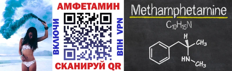 Амфетамин Premium  мориарти телеграм  Кирсанов 