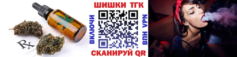 Canna-Cookies марихуана  Кирсанов 
