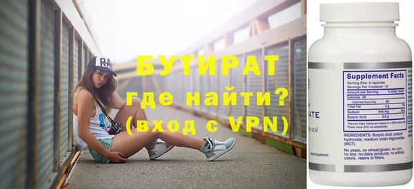 каннабис Волосово