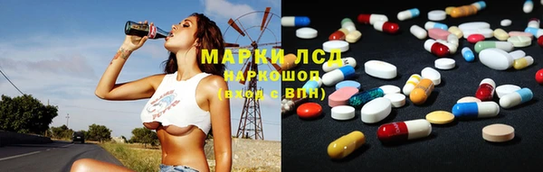 стаф Волоколамск
