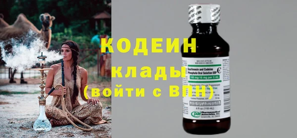 стаф Волоколамск