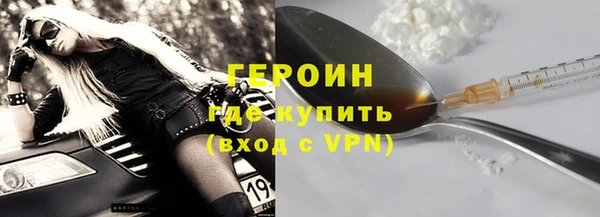каннабис Волосово