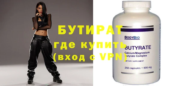 каннабис Волосово
