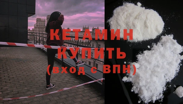 не бодяженный Володарск