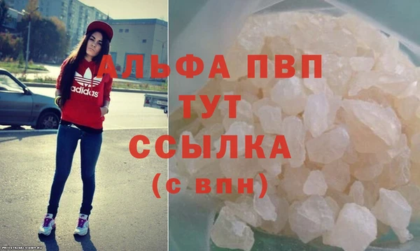 крисы Верхнеуральск