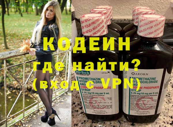 каннабис Волосово