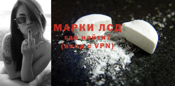 стаф Волоколамск