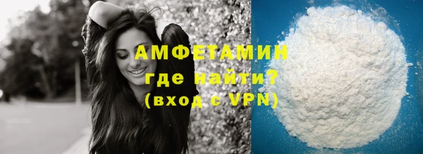 каннабис Волосово