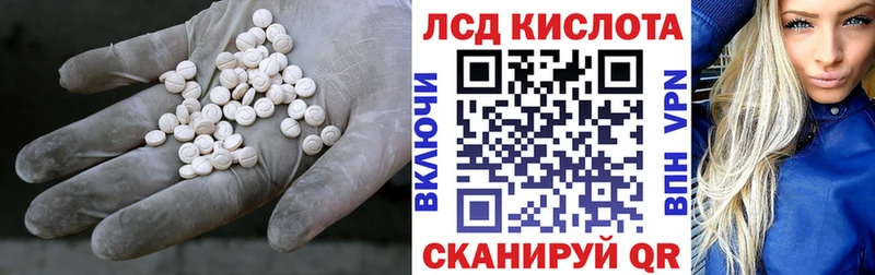 ОМГ ОМГ ссылка Кирсанов Лсд 25 экстази ecstasy наркотики