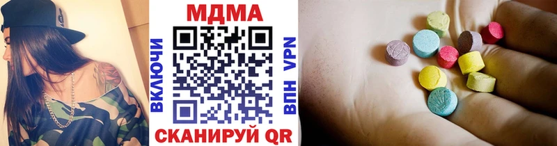 МДМА crystal  маркетплейс состав  Кирсанов 
