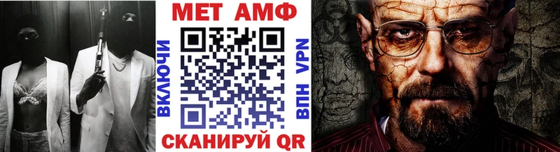 купить наркотик  Кирсанов  МЕТАМФЕТАМИН пудра 